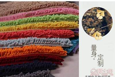 【廠(chǎng)家直銷(xiāo)加厚毛毛蟲(chóng)雪尼爾沙發(fā)墊定制布藝三角墊防滑毛絨歐式毯SF-1】天津市武清區(qū)子升地毯廠(chǎng) - 產(chǎn)品庫(kù)